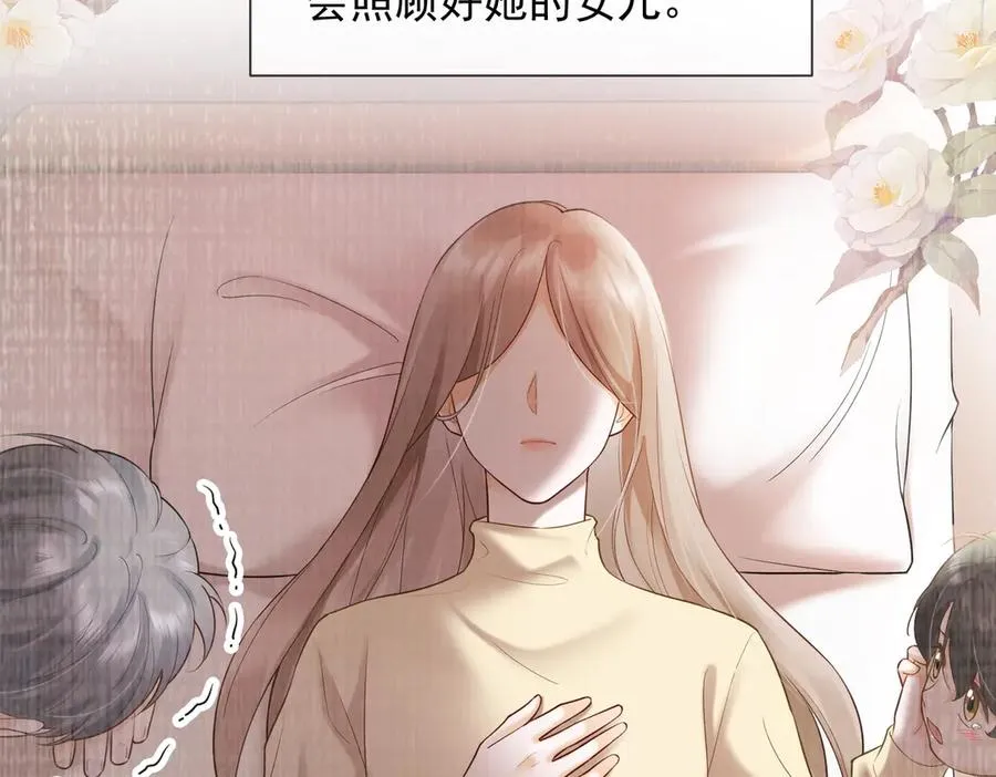 第84话 回忆102