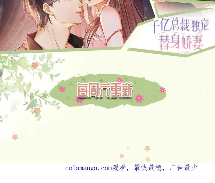 第81话 影后瓷瓷119