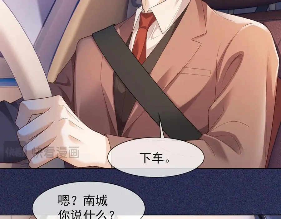 第83话 不顾一切去救她！43