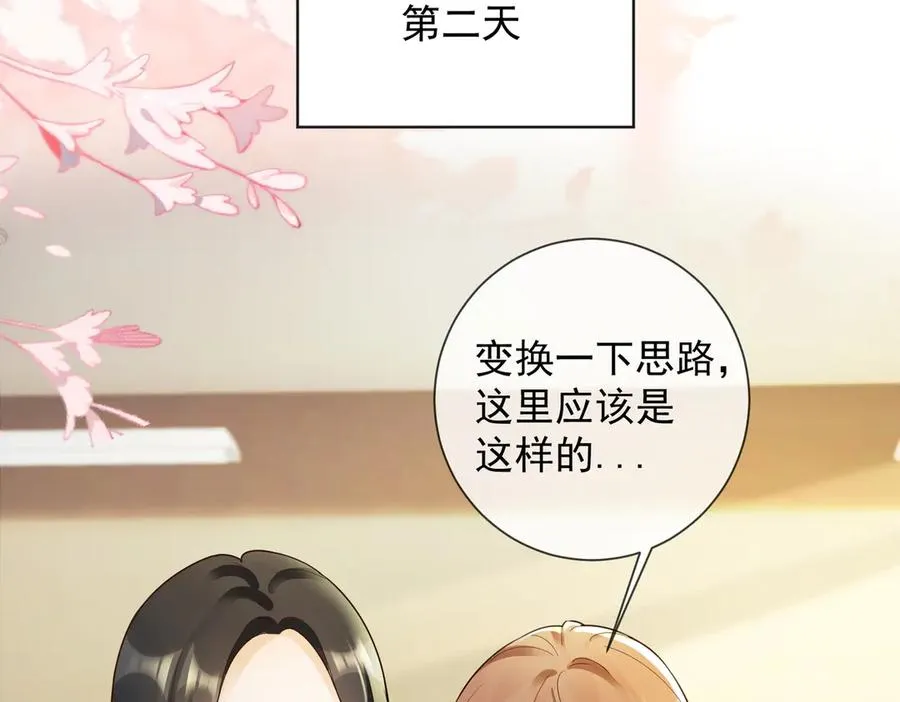 第74话 打赌74