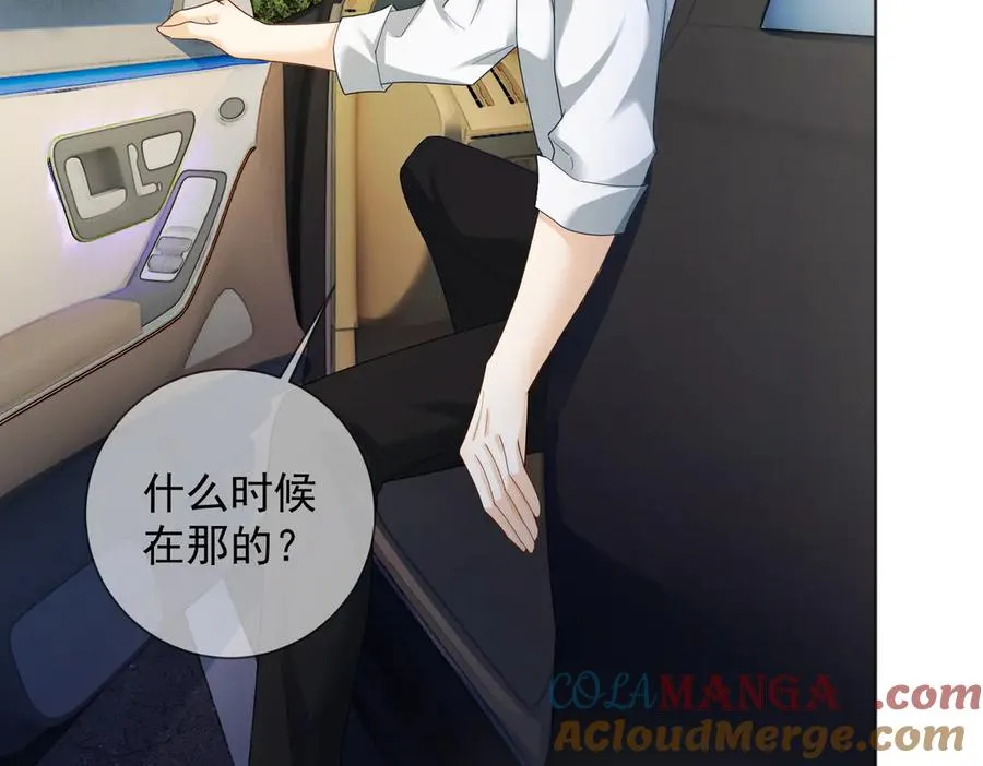 第74话 打赌8