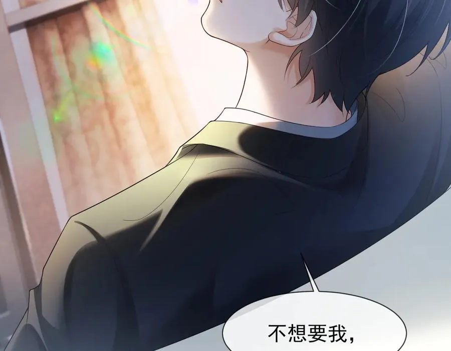 第81话 影后瓷瓷38