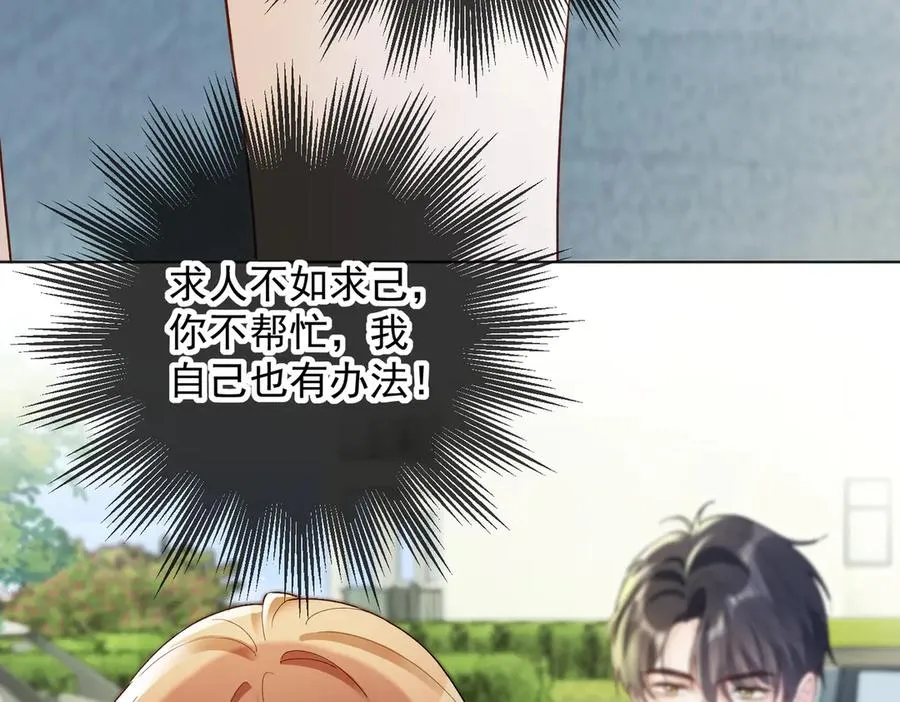 第74话 打赌29