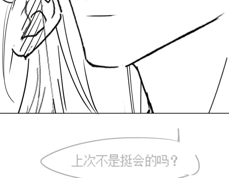 第81话 影后瓷瓷109