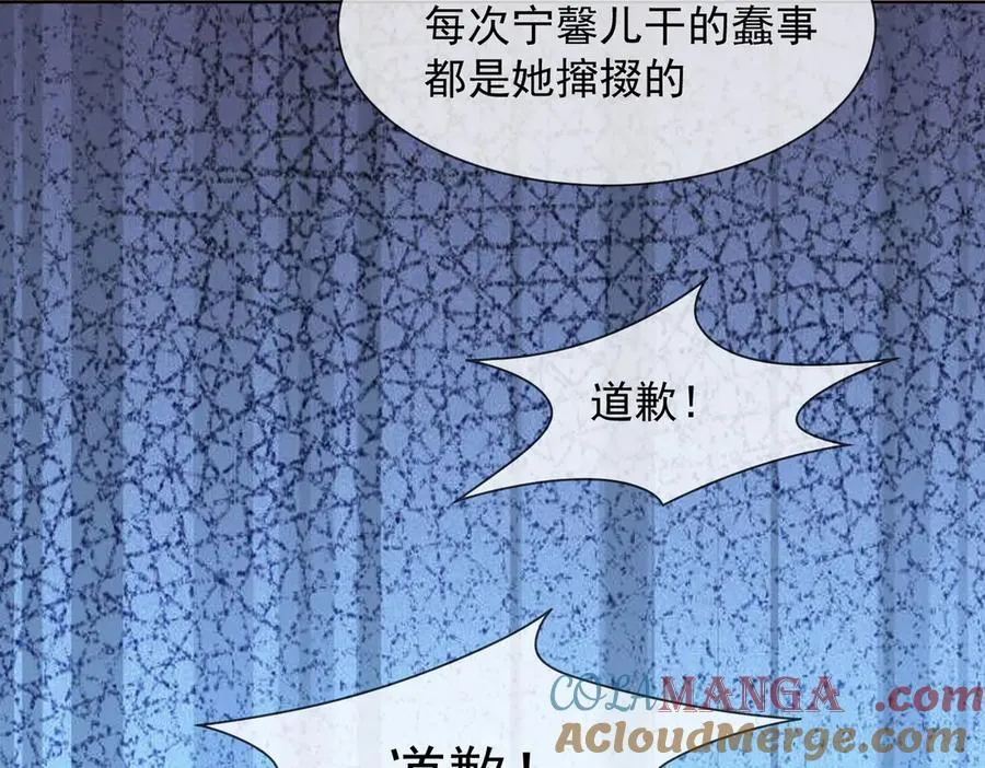 第78话 天才少女登场92