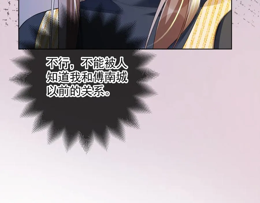 第74话 打赌95