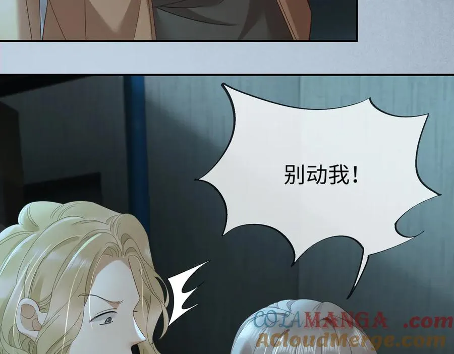第83话 不顾一切去救她！72