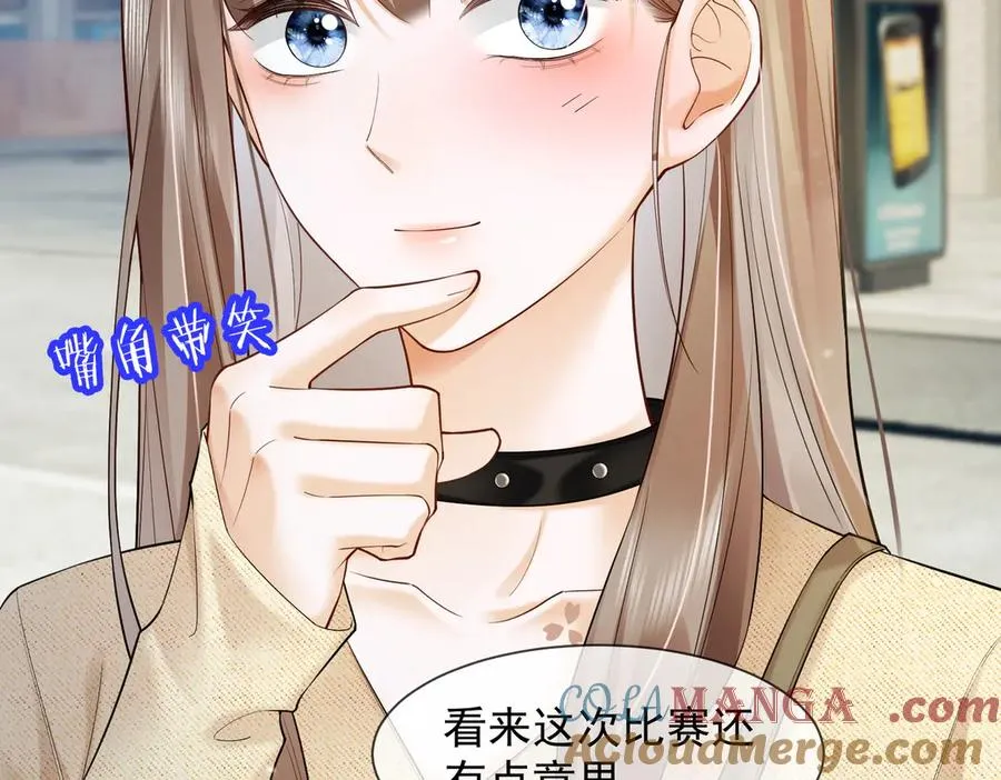 第87话 总裁又误会了8