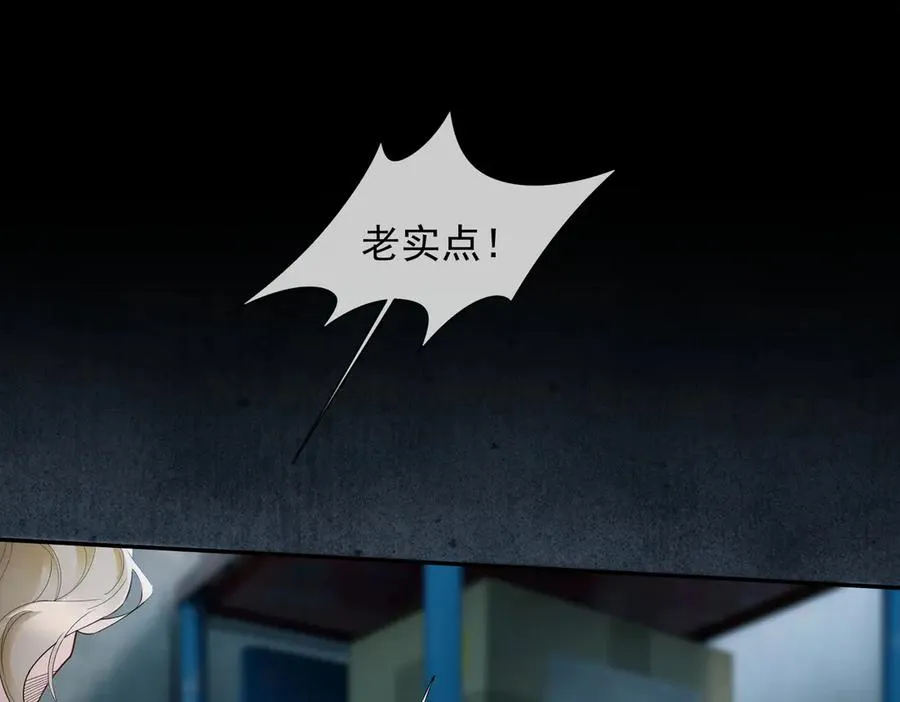 第83话 不顾一切去救她！75