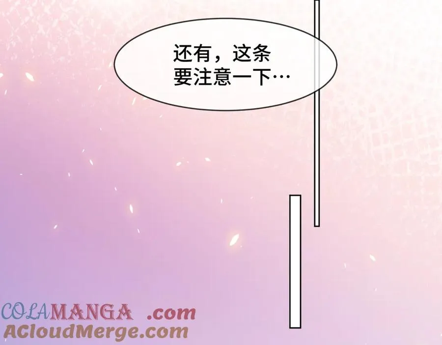第79话 双强合作64