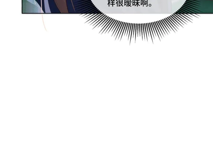 第79话 双强合作71