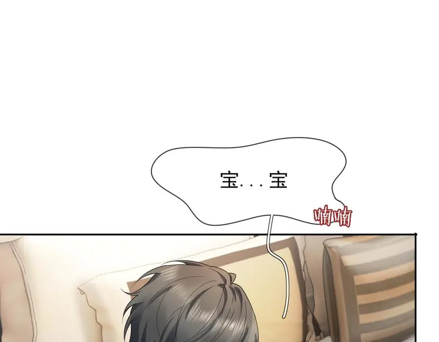 第80话 宝宝是傅总的77