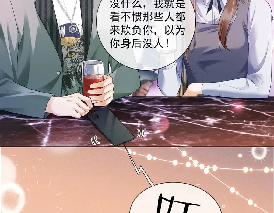 第77话 藏不住关心67