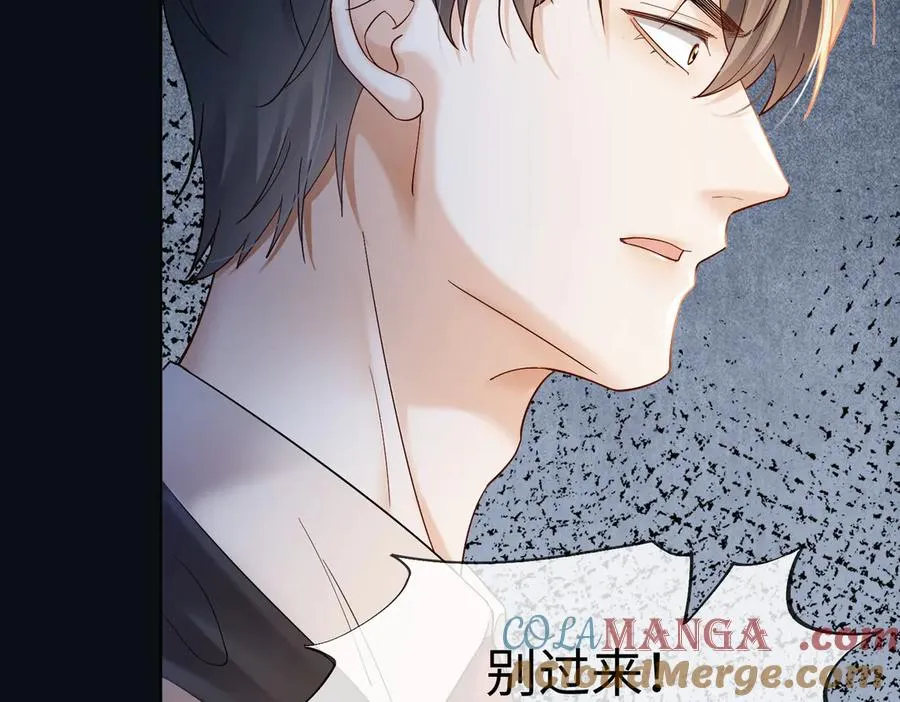 第84话 回忆28