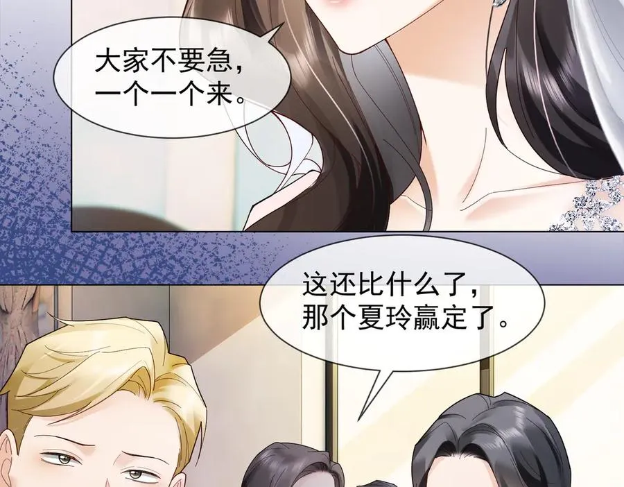 第88话 全能天才少女51
