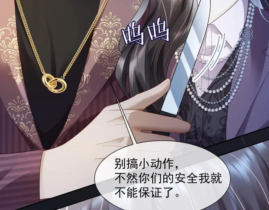 第83话 不顾一切去救她！19