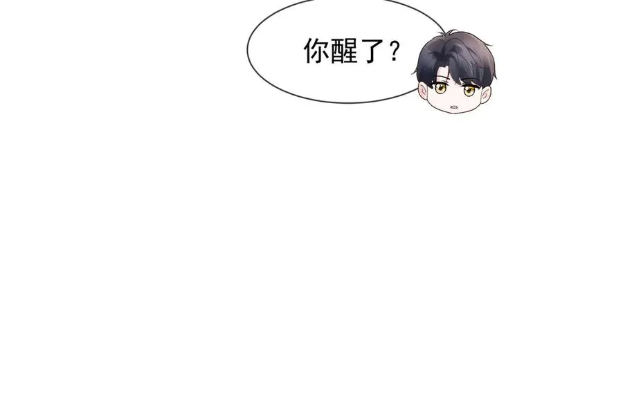 第80话 宝宝是傅总的94