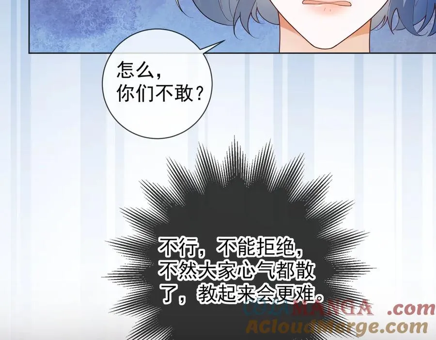 第74话 打赌64