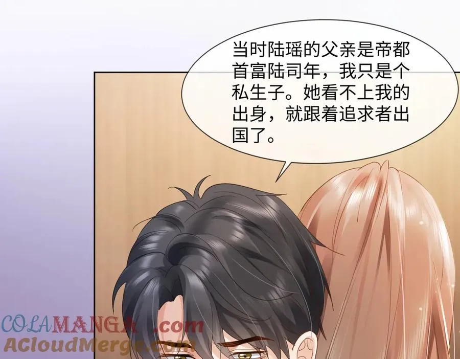 第85话 我只要你！4