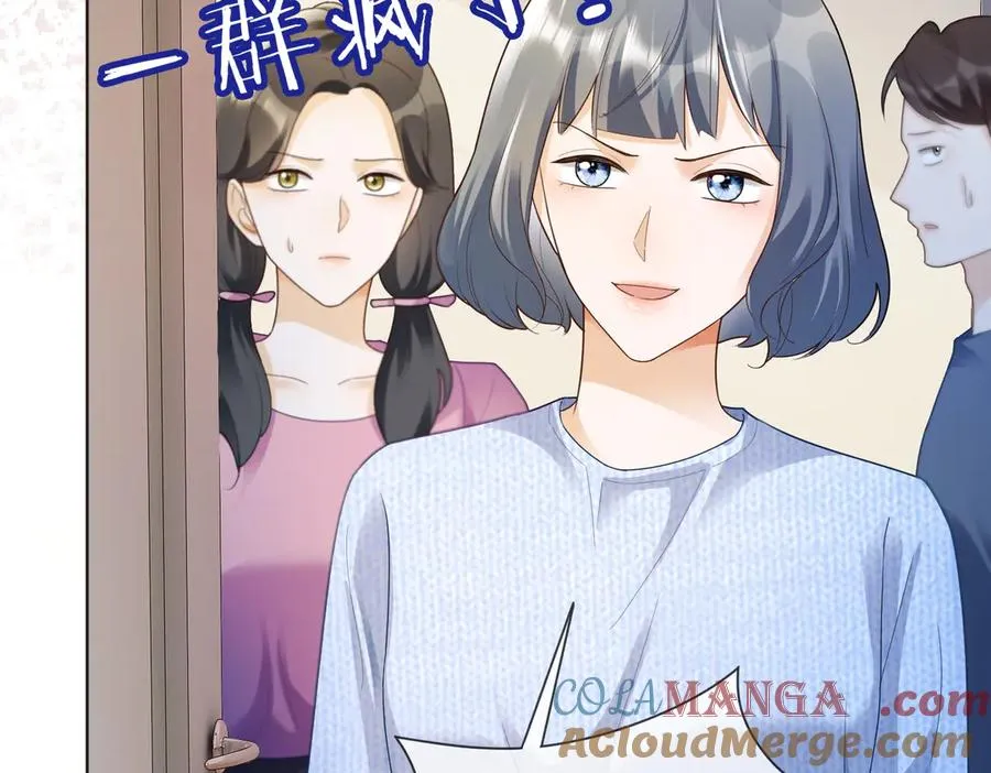第74话 打赌72