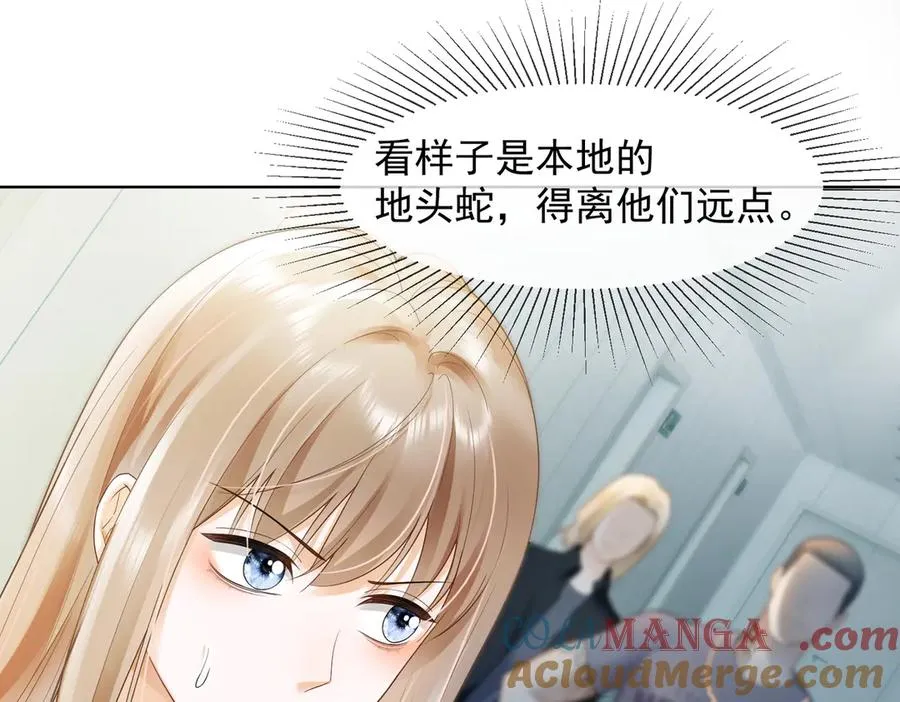 第81话 影后瓷瓷68