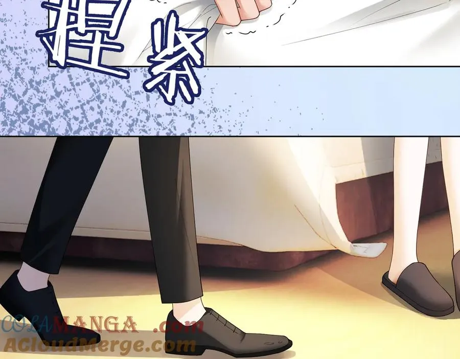 第81话 影后瓷瓷16
