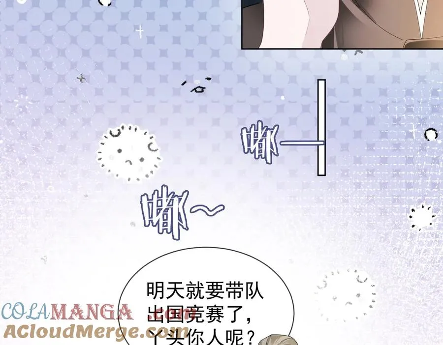 第78话 天才少女登场72