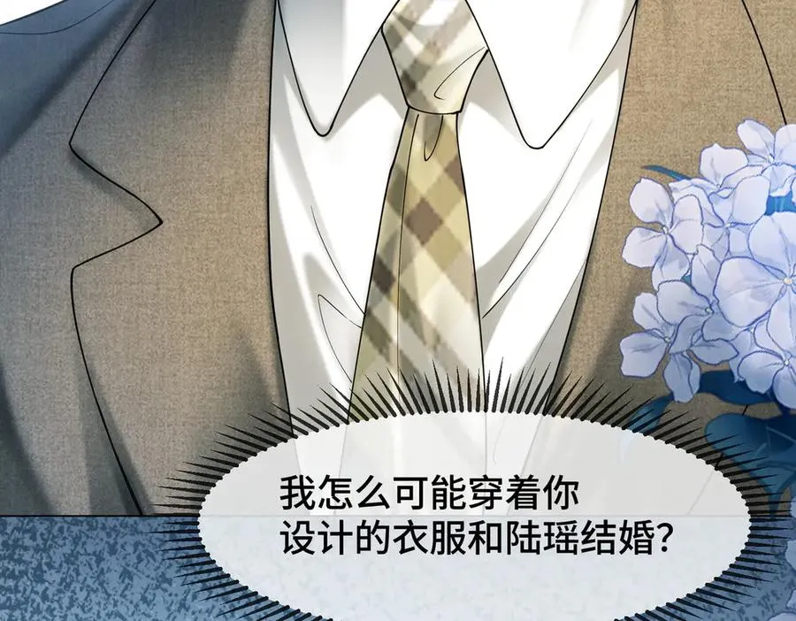 第87话 总裁又误会了71