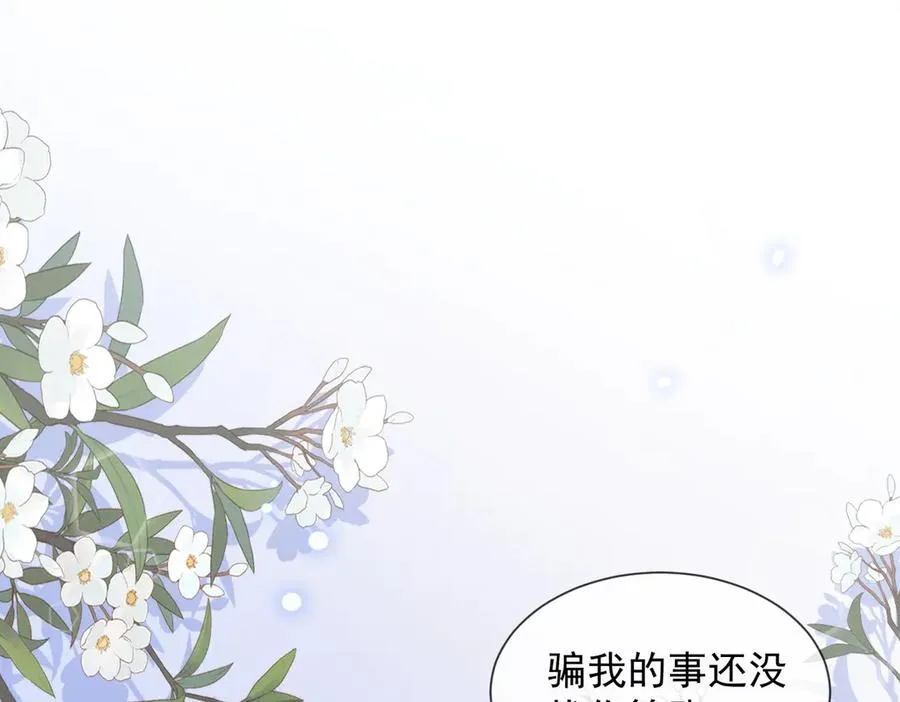 第79话 双强合作23