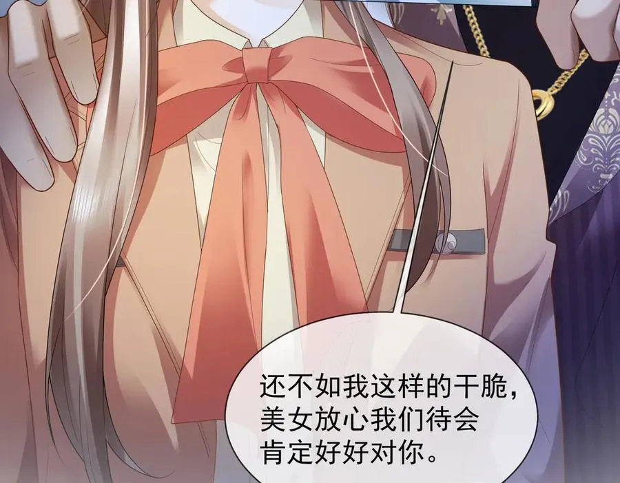 第83话 不顾一切去救她！29