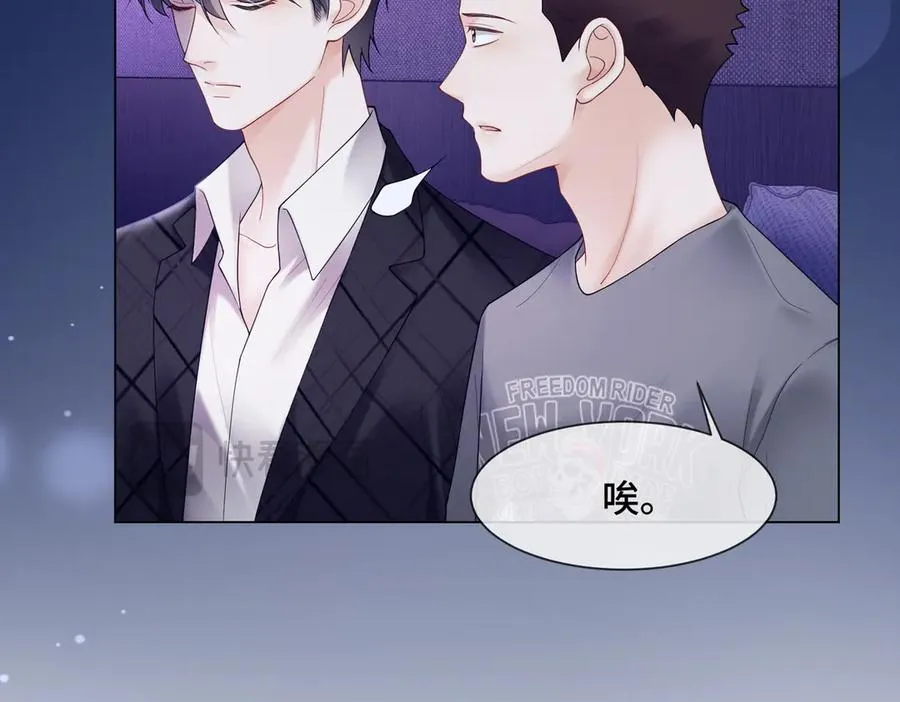 第88话 全能天才少女37