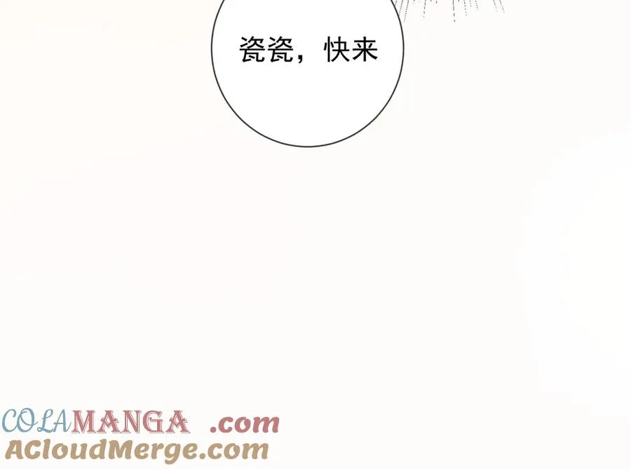 第78话 天才少女登场84