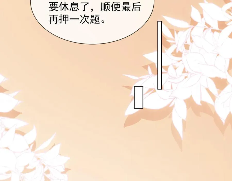 第80话 宝宝是傅总的38