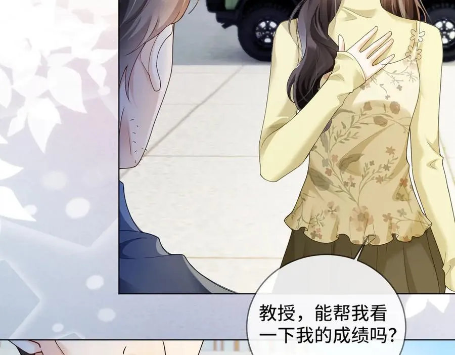 第75话 对，是你赢了57