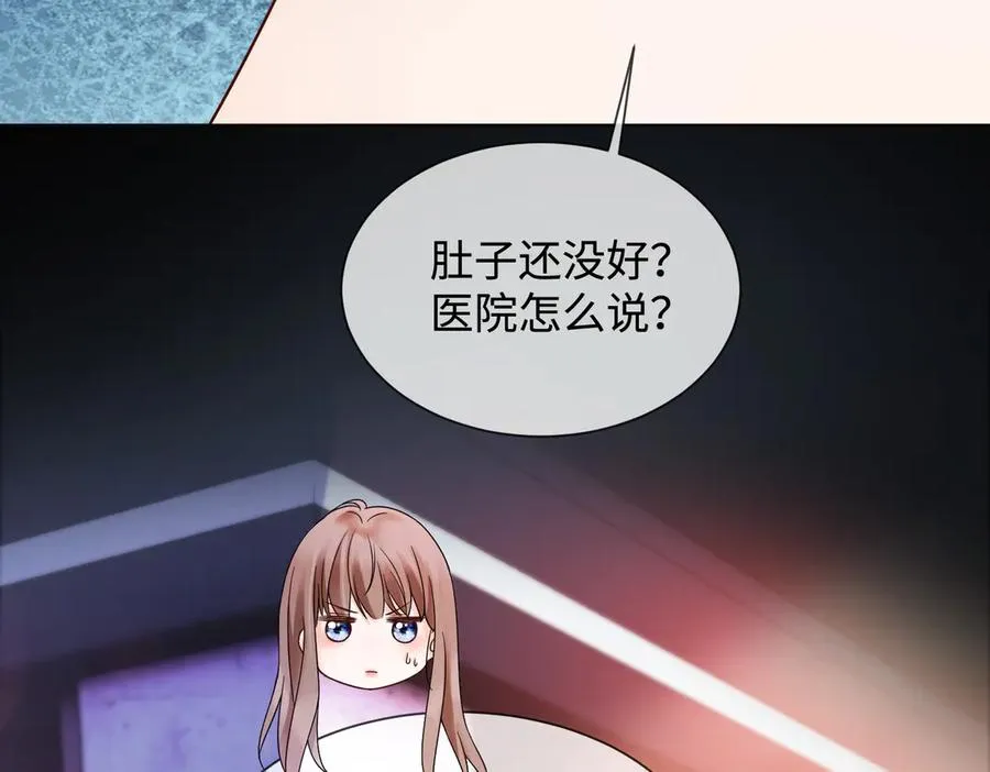 第77话 藏不住关心85