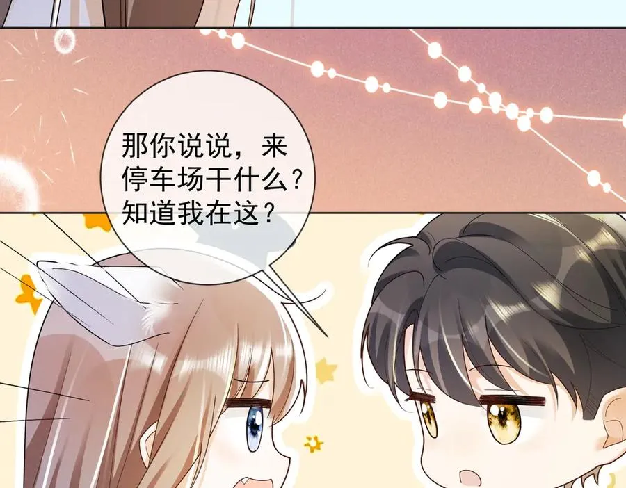 第74话 打赌21