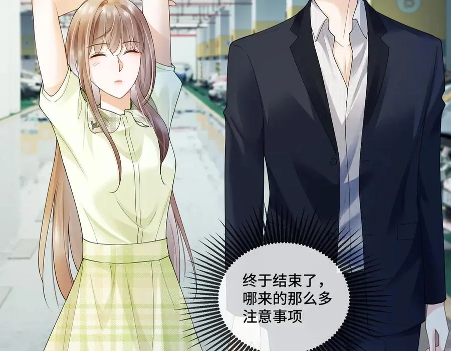 第79话 双强合作66