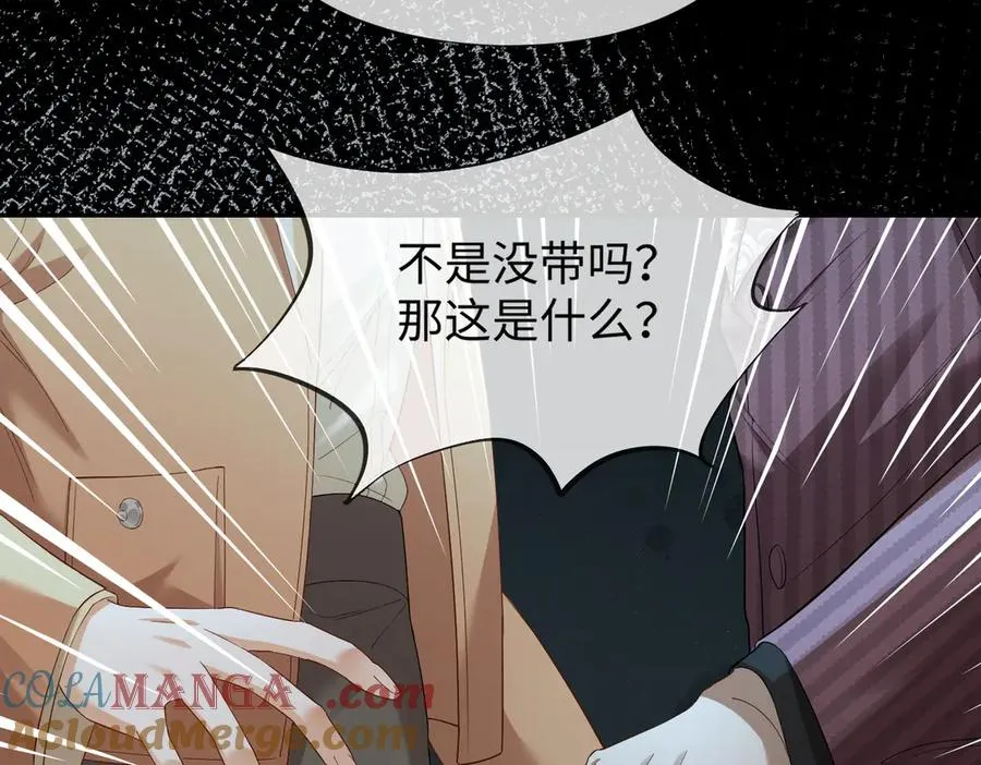 第83话 不顾一切去救她！68