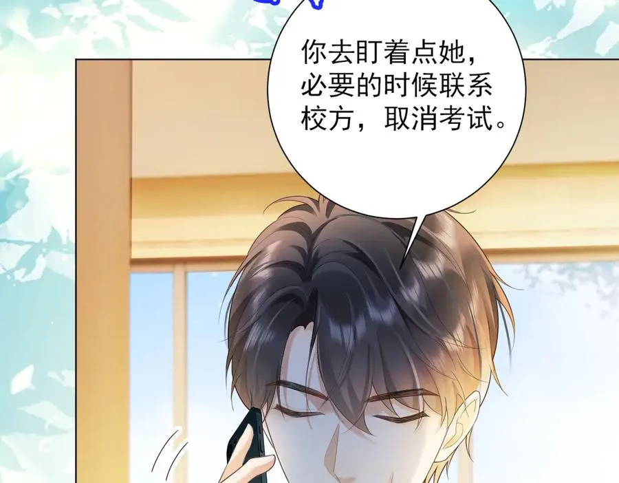 第75话 对，是你赢了33