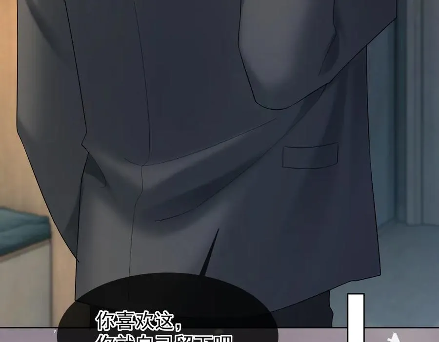 第86话 命中注定的缘分26
