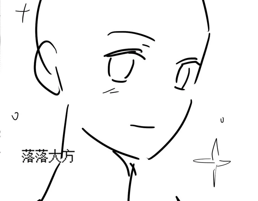 第87话 总裁又误会了97