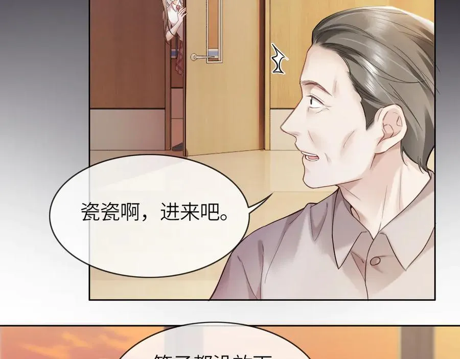第86话 命中注定的缘分35