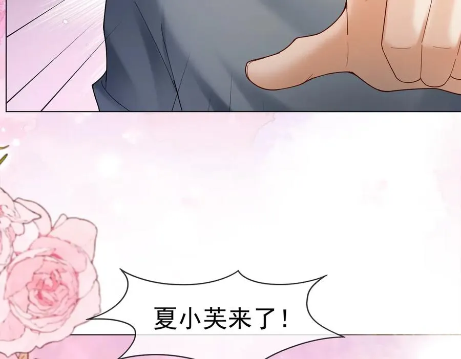 第88话 全能天才少女54