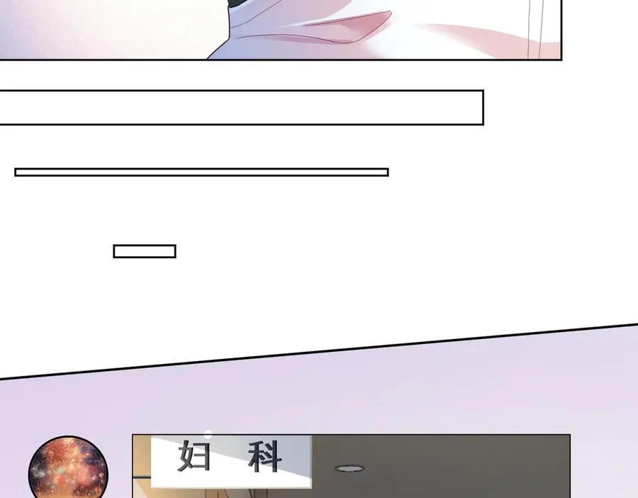 第76话 瓷瓷被造谣79