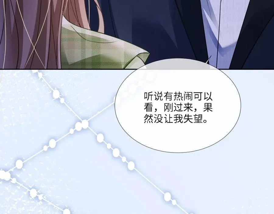 第79话 双强合作7
