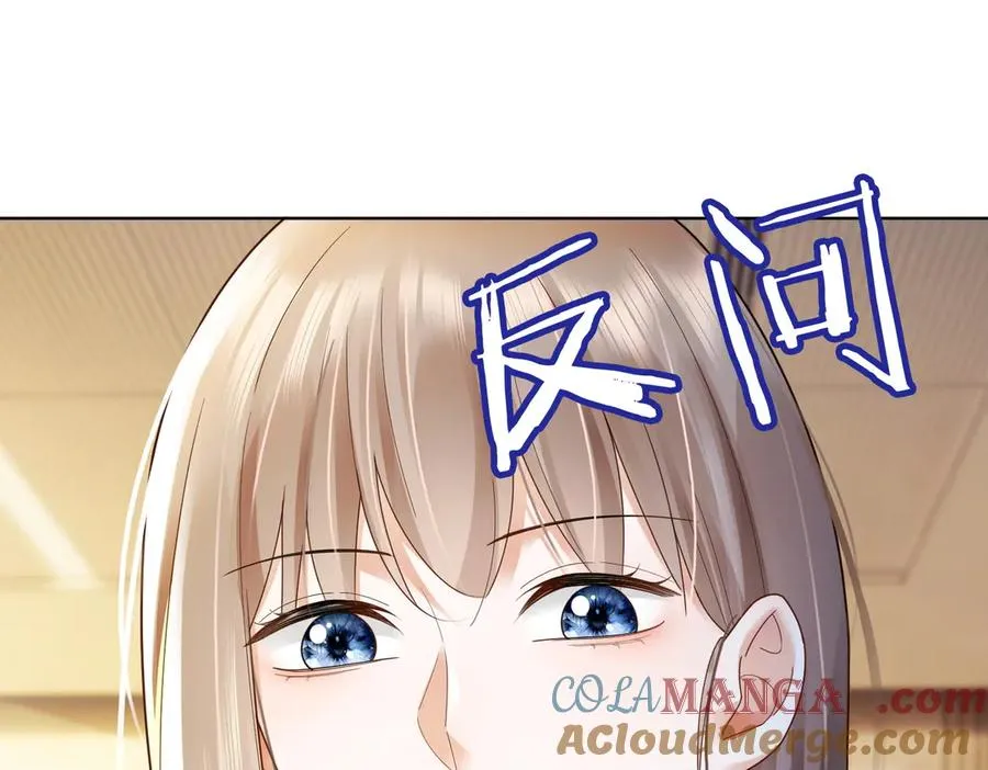 第76话 瓷瓷被造谣60
