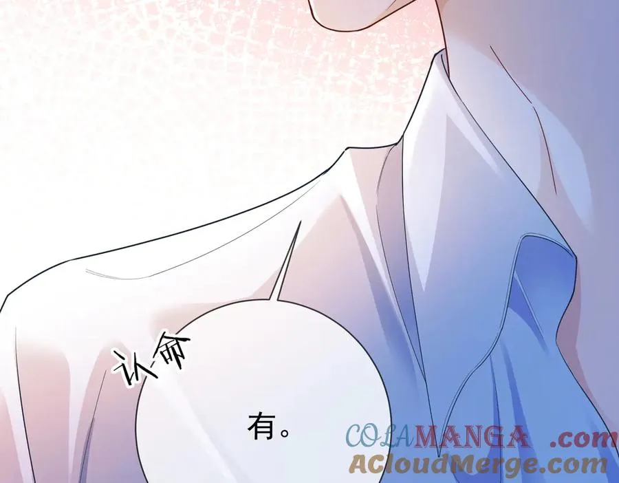 第75话 对，是你赢了20