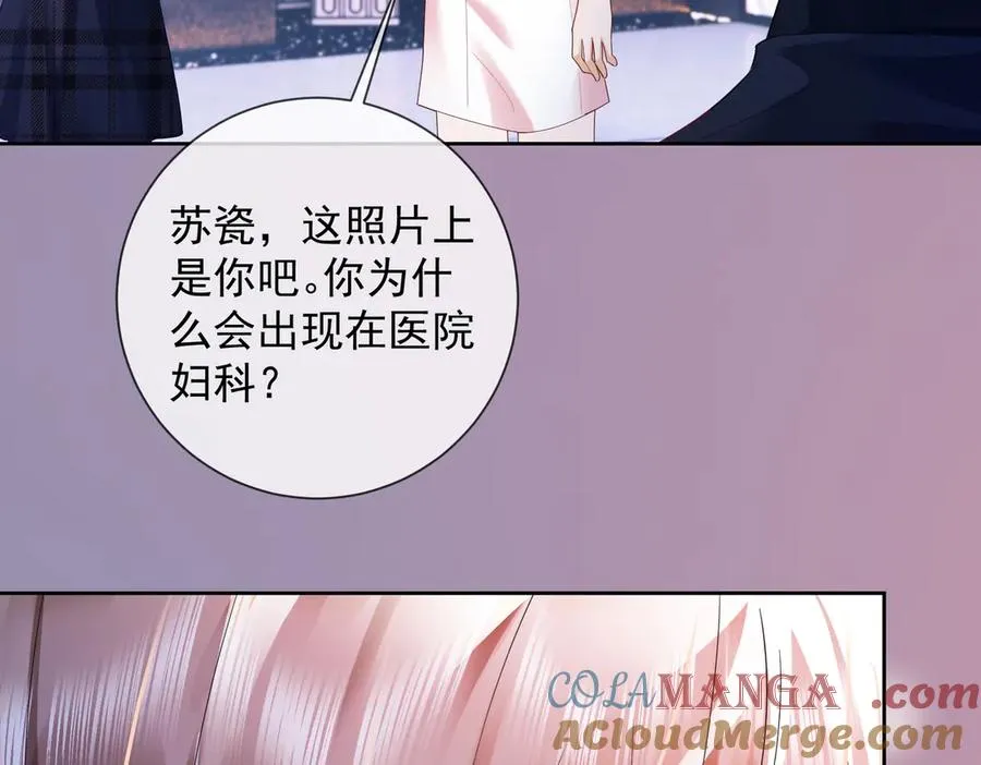 第77话 藏不住关心8