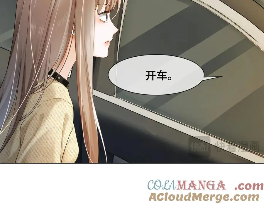 第87话 总裁又误会了64