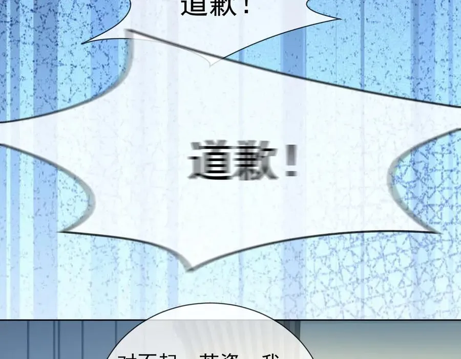 第78话 天才少女登场93